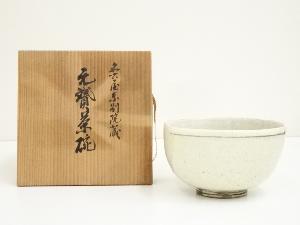 加藤幸次造　名古屋東別院蔵　陳元贇写茶碗（共箱）